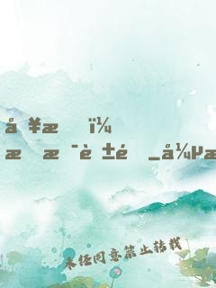 別怕，我是英雄